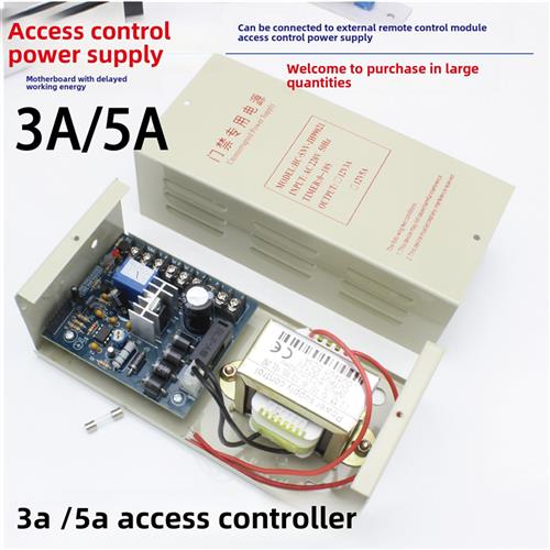 12V5A 3A门禁电源电池电控锁专用控制器变压器楼宇门锁后备电源板
