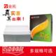 包邮 金畅针式 电脑连打纸800页打印纸两三四五联二三等分发货单