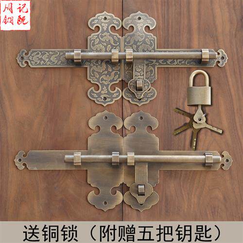 中式纯铜加厚插销老式木门锁花园古建庭院大门门闩仿古门扣铜门栓