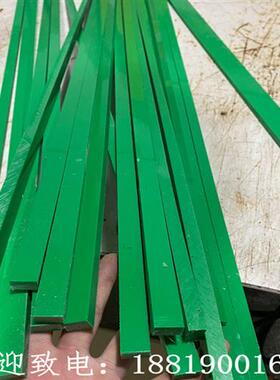 耐磨绿色尼龙条 尼龙方块方条方形棒5mm6mm8mm10mm12mm15mm20mm25