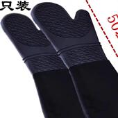 乐翔隔热烤箱防烫手套一副高温加厚厨房烘焙硅胶微波炉手套300度