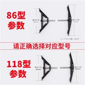 86型暗盒修复器118型通用插座接线底盒开关固定专用绝缘修复神器