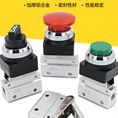 MOV-02机械阀手动阀气阀旋钮杠杆滚轮行程限位按钮气控阀气动开关