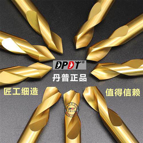 含钴镀钛加长定心钻 定点定位钻8 10 12 14 16 100 150 200 250长