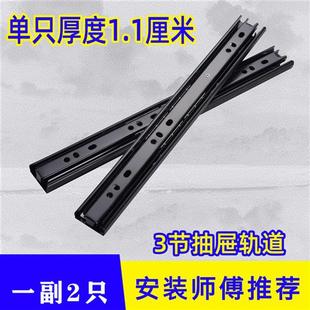 床头柜滑道家具厂用二节轨道 厚1.1厘米宽3厘米三节抽屉轨道老式