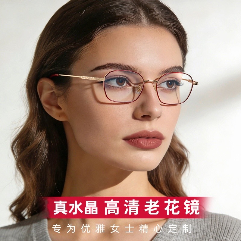 女士时尚水晶老花镜高端优雅中老年高清老花眼镜耐磨耐高温刮不花