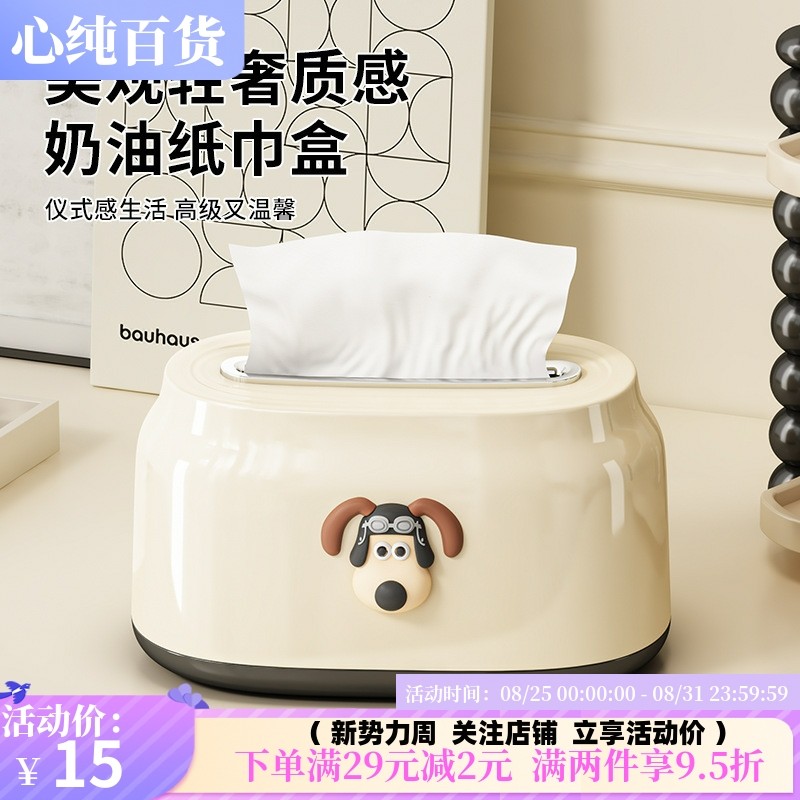 弹簧纸巾盒客厅高级收纳盒高颜值抽纸盒收纳创意卫生间餐巾盒家用,收纳整理,纸巾盒,淘宝优惠券,粉丝福利购,淘宝优惠卷