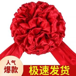 红绣球揭牌胸口装饰石狮子车用绣球胸花剪彩大红花球颁奖大红花