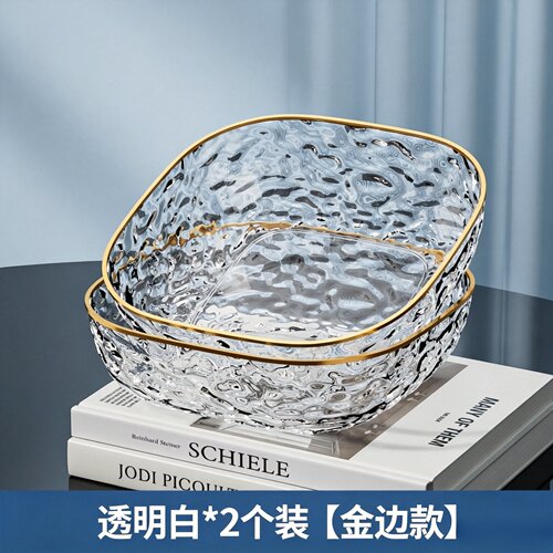 【沃尔玛同款】高端金边果盘2个