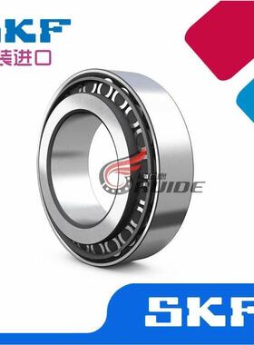 新款瑞典进口 SKF 圆锥滚子 轴承 32324 32326 32328 32330 J2 /