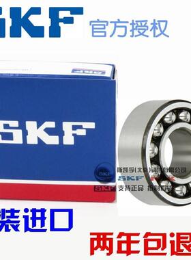 新款 进口SKF轴承 1616 2316 2317 2318 2319 2220 2221 2222 E/