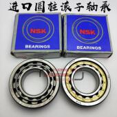 326 411 408 407 410 405 412E 409 328 406 324 NSK轴承NF322