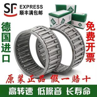 INA轴承K404517 K404521 K404527 K40461 7K404718 404720 40482