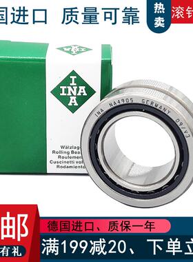 进口滚针轴承 NKS32 35 37 40 45 50 55 60 65 70 75 80 TN X