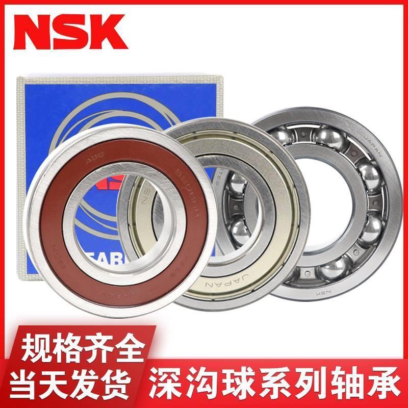 日本进口NSK 6409 6410 6411 6412 6413 6414 C3 成都 深沟球轴承