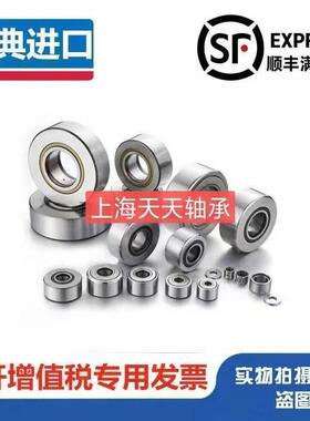 SKF轴承361201R 361202R 361203R 361204R 361205R 361200R