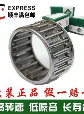 INA轴承 K606823 K606825 K606827 K637021 647021 808830 85922