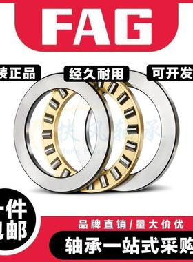 FAG进口平面推力圆柱滚子轴承81111 81112 81113 81114 81115M/TN