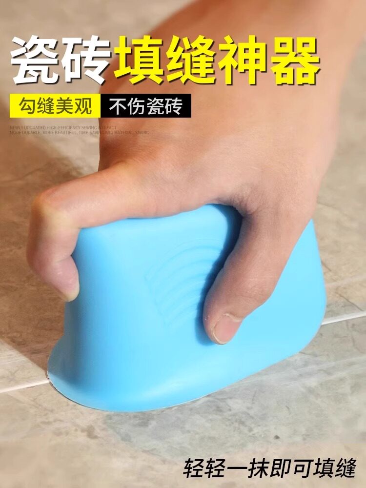 刮缝涂抹砂浆专用填缝勾缝美缝
