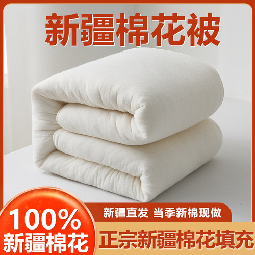 新疆棉花被芯纯棉花棉絮褥子