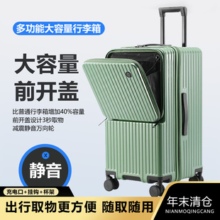 侧开盖深仓行李箱旅游箱宽拉杆28寸大容量26寸旅行箱20寸登机箱女