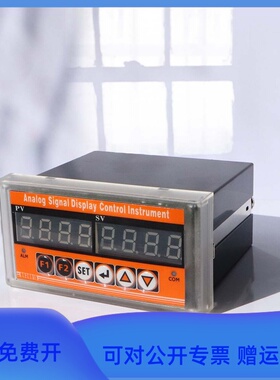 0/4-20mA电流信号发生器模拟量输入出阀门开度控制调速表Q03H01B