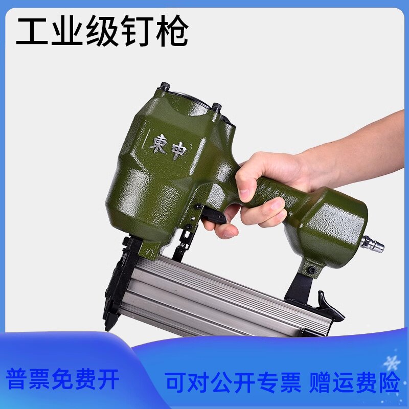 东申德日克爱得力ST-64气动钢钉枪钢排钉枪水泥排钉枪线槽气钉枪