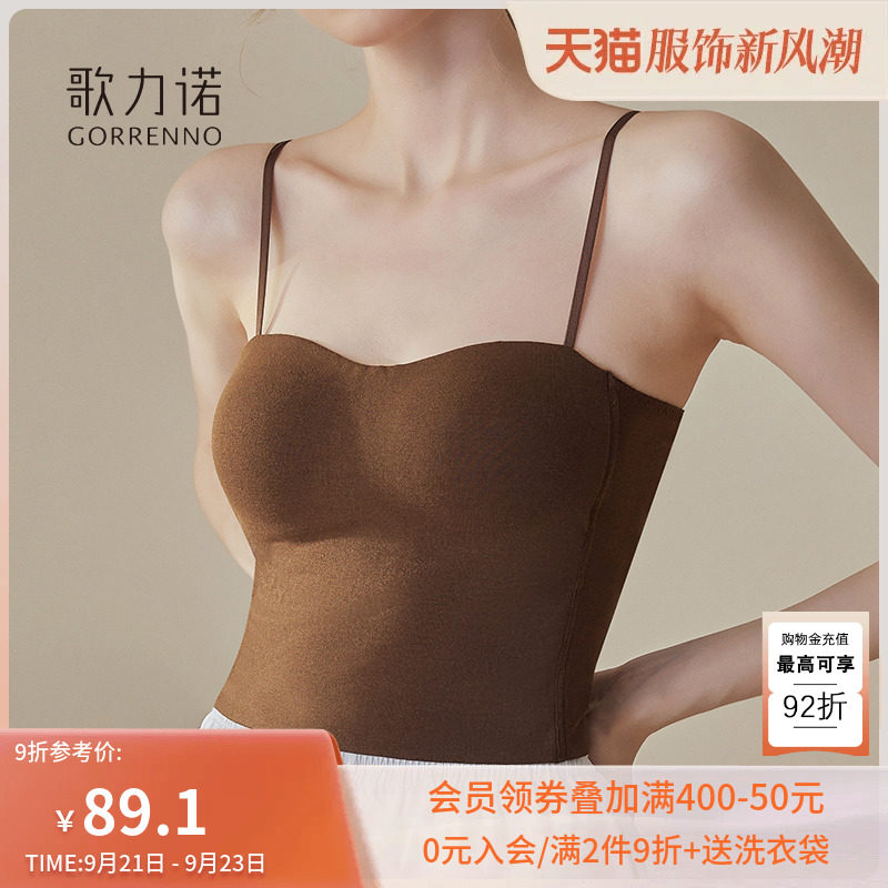 美背心式一体带胸垫大胸显小内衣女防走光吊带抹胸光面内搭文胸罩