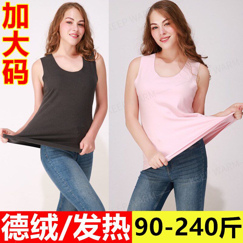 特大码保暖背心女2k40加肥加大200斤胖mm防寒无痕德绒薄款加绒马