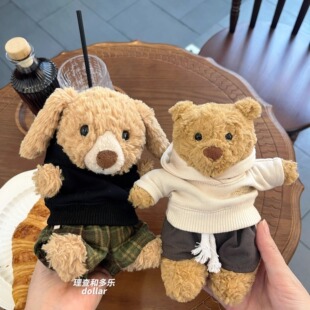 Yummy小狗衣服甜美兔卫衣jellycat巴塞罗熊16cm小熊衣服黑色帽衫