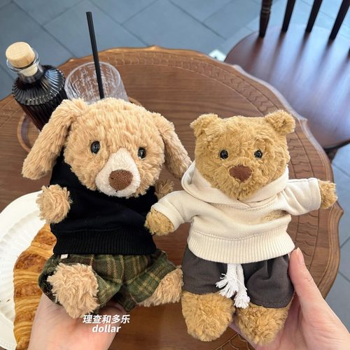 Yummy小狗衣服甜美兔卫衣jellycat巴塞罗熊16cm小熊衣服黑色帽衫