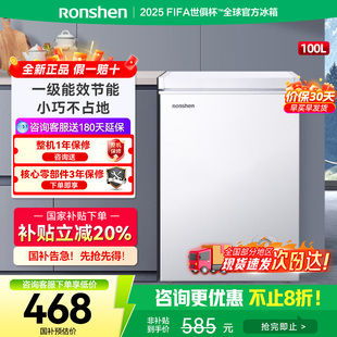 电冰箱以旧换新补贴 容声100L小冰柜家用冷柜节能小型冷藏冷冻卧式