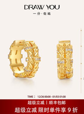 一分佐祐 梦境编织耳环女轻奢高级感耳饰独特小众耳圈2025年新款