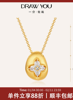 DrawYou一分佐祐 岩中花项链百搭高级感锁骨链轻奢小众设计颈链
