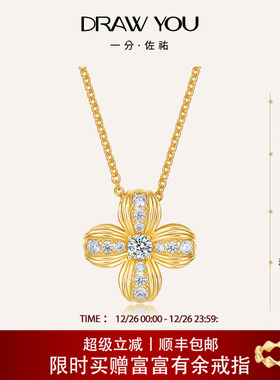 【黄子弘凡同款】DrawYou一分佐祐 璀璨花瓣项链高级感圣诞毛衣链