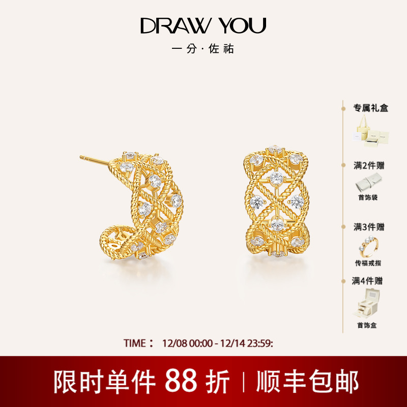 凝聚成耳边，曜金与银白的诗歌