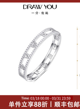 一分佐祐「张杰同款」升乾手镯高级感轻奢精致手饰符文镶嵌银镯