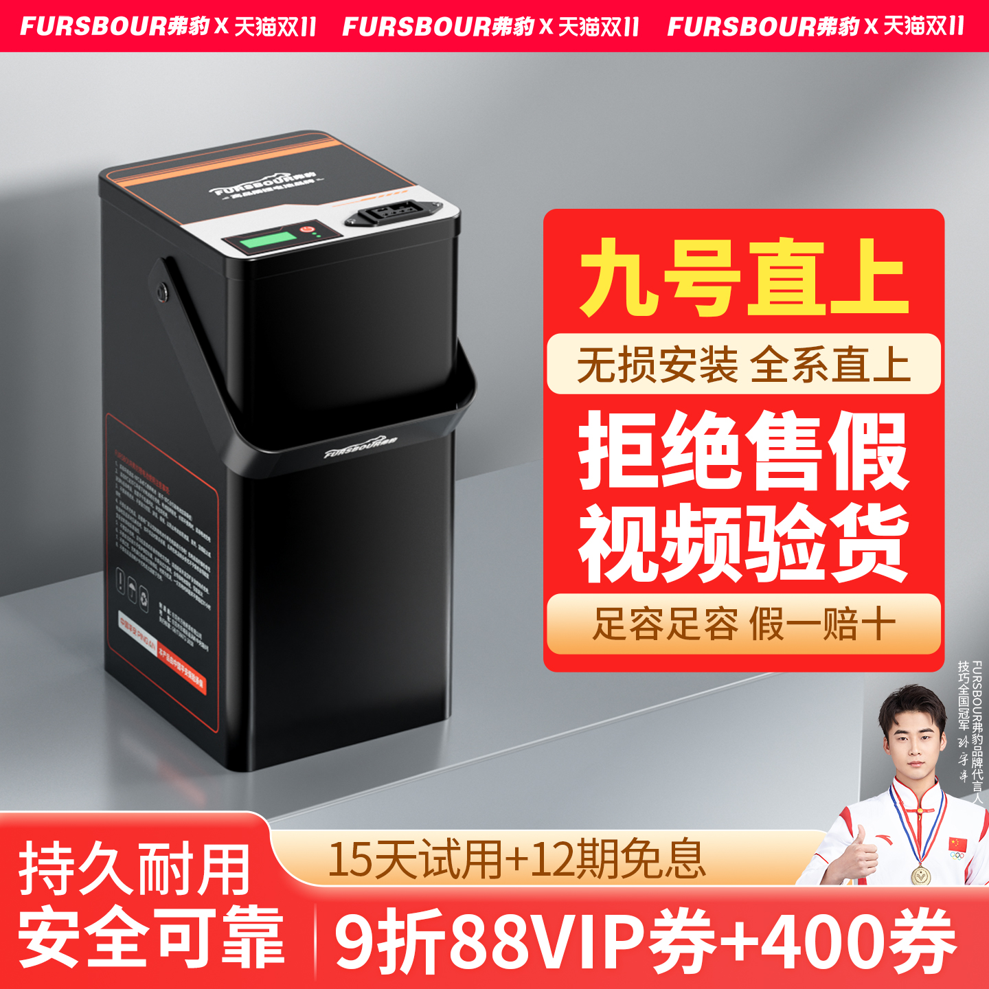 弗豹适用于九号电动车锂电池全系F90M95CN70CM85f2Z机械师MMAX110