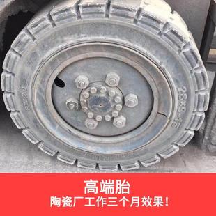 正新叉车轮胎650 正新轮胎28x9 叉车后轮胎 叉车实心轮胎