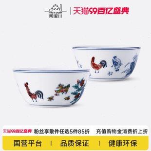 主人杯精致茶杯 陶溪川景德镇陶瓷青花仿大明成化斗彩鸡缸杯男款