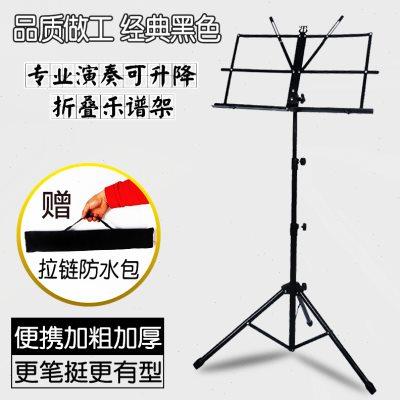 吉他架子金属A型立式折叠支架民谣电木吉他支架贝司中阮琵琶通用