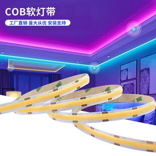 cob24v室内灯带灯槽嵌入式 12v低压光线柔和防眩无暗区 明装 洗墙款