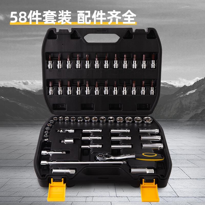 得力58件套筒组合套装棘轮扳手组套内六角梅花旋具汽保汽修工具箱