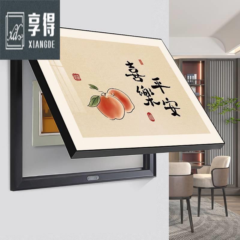 电表箱装饰画免打孔配电箱遮挡挂画电闸装饰电表盒电源总开关壁画