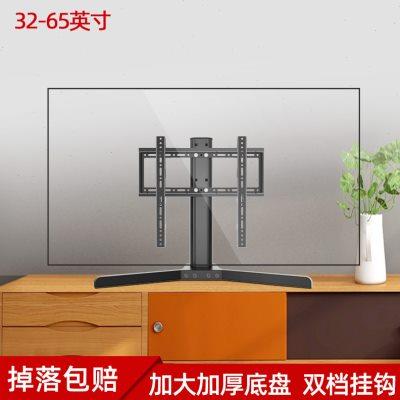 LG OLED48C1PCB OLED55C1PCB专用电视底座48/55/65寸桌面支架立式