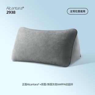 梵汐汽车腰靠护腰车内车载车用座主驾驶椅靠枕头枕内饰用品配件