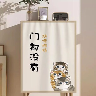 柜遮挡帘衣柜防尘帘家用魔术贴免打孔拉帘厨房橱柜杂物遮丑帘子 鞋