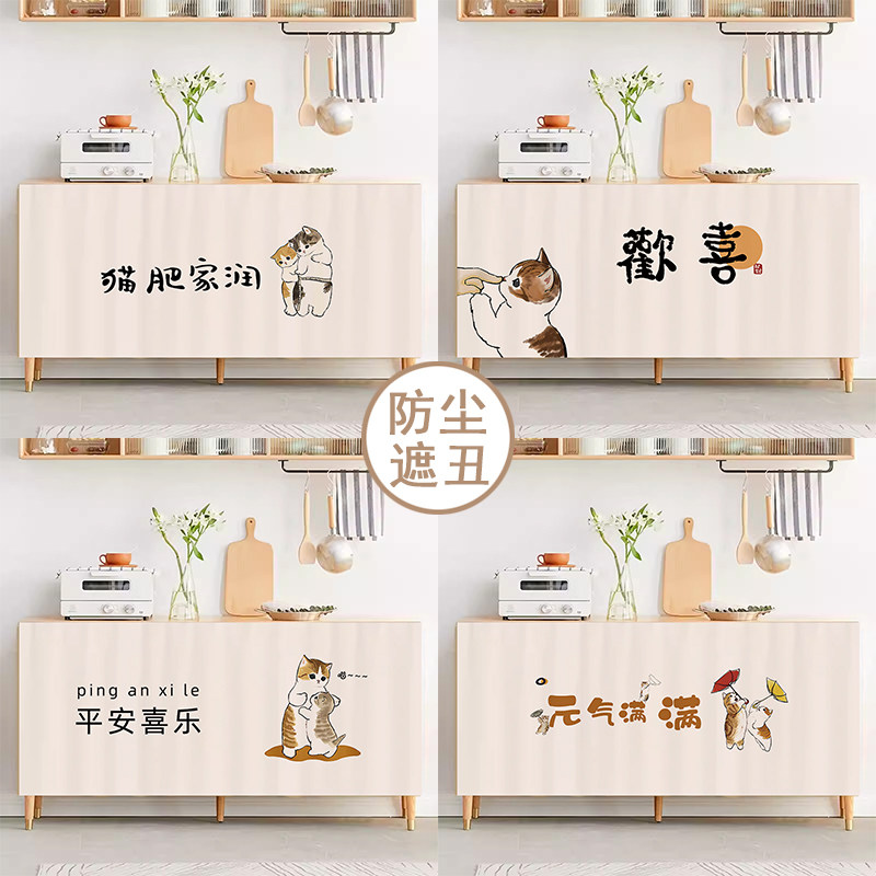 柜子杂物遮挡帘免打孔厨房橱柜防尘遮丑神器鞋架衣柜滑轨拉帘布帘