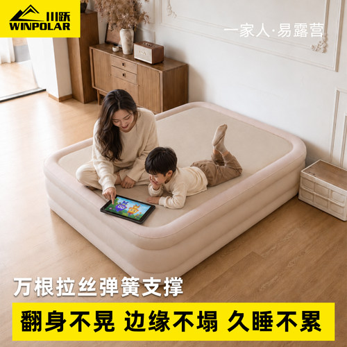 家用充气拉丝床垫酒店办公室午休