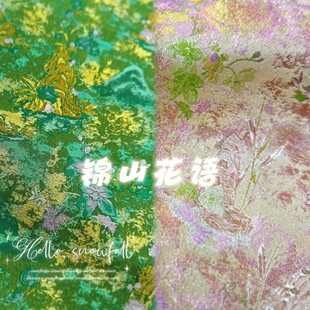 锦山花语巴贝宋锦高定品牌宋锦等全丝宋锦做包包发夹葫芦